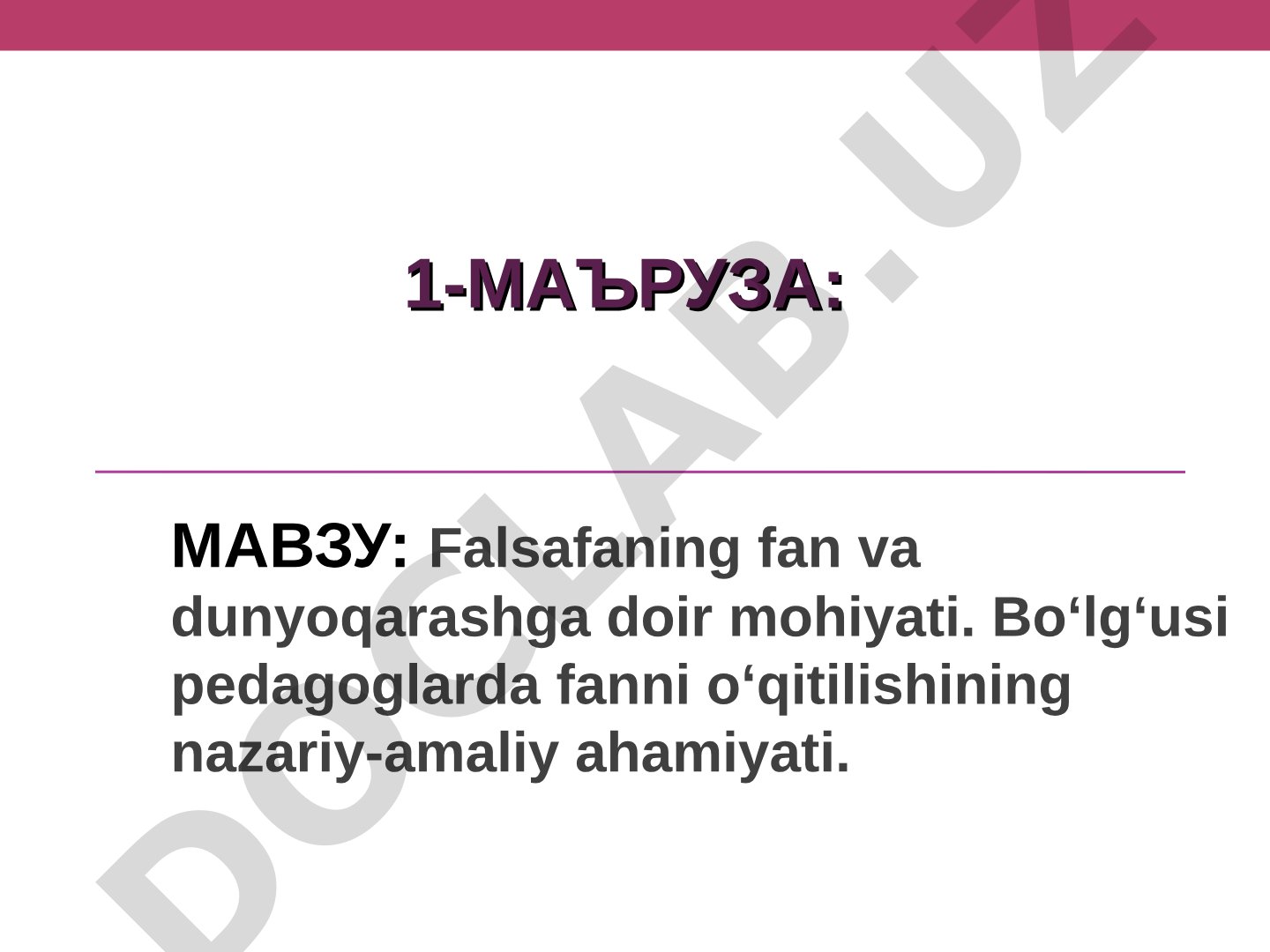 Falsafaning fan va dunyoqarashga doir mohiyati. Bo‘lg‘usi pedagoglarda fanni o‘qitilishining nazariy-amaliy ahamiyati
