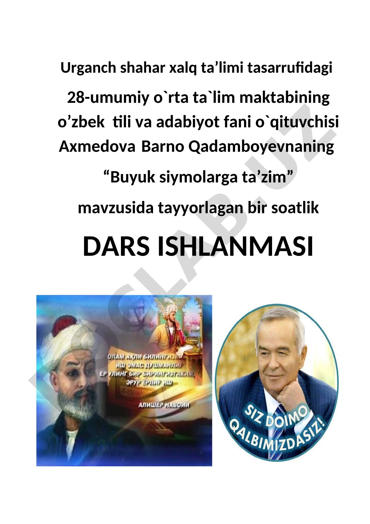 Bir soatlik dars ishlanmasi: Buyuk siymolar hayoti va ijodi, yangi pedagogik
