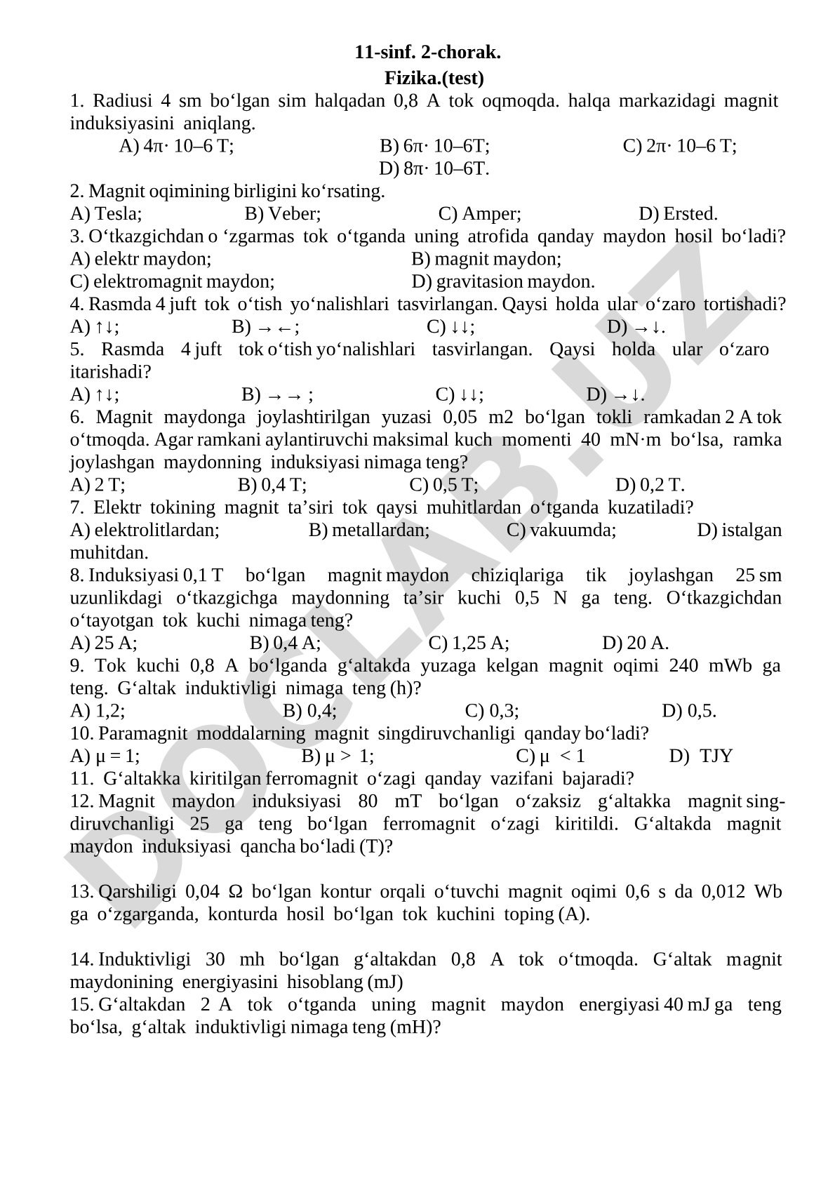 11-sinf. 2-chorak. Fizika.(test)