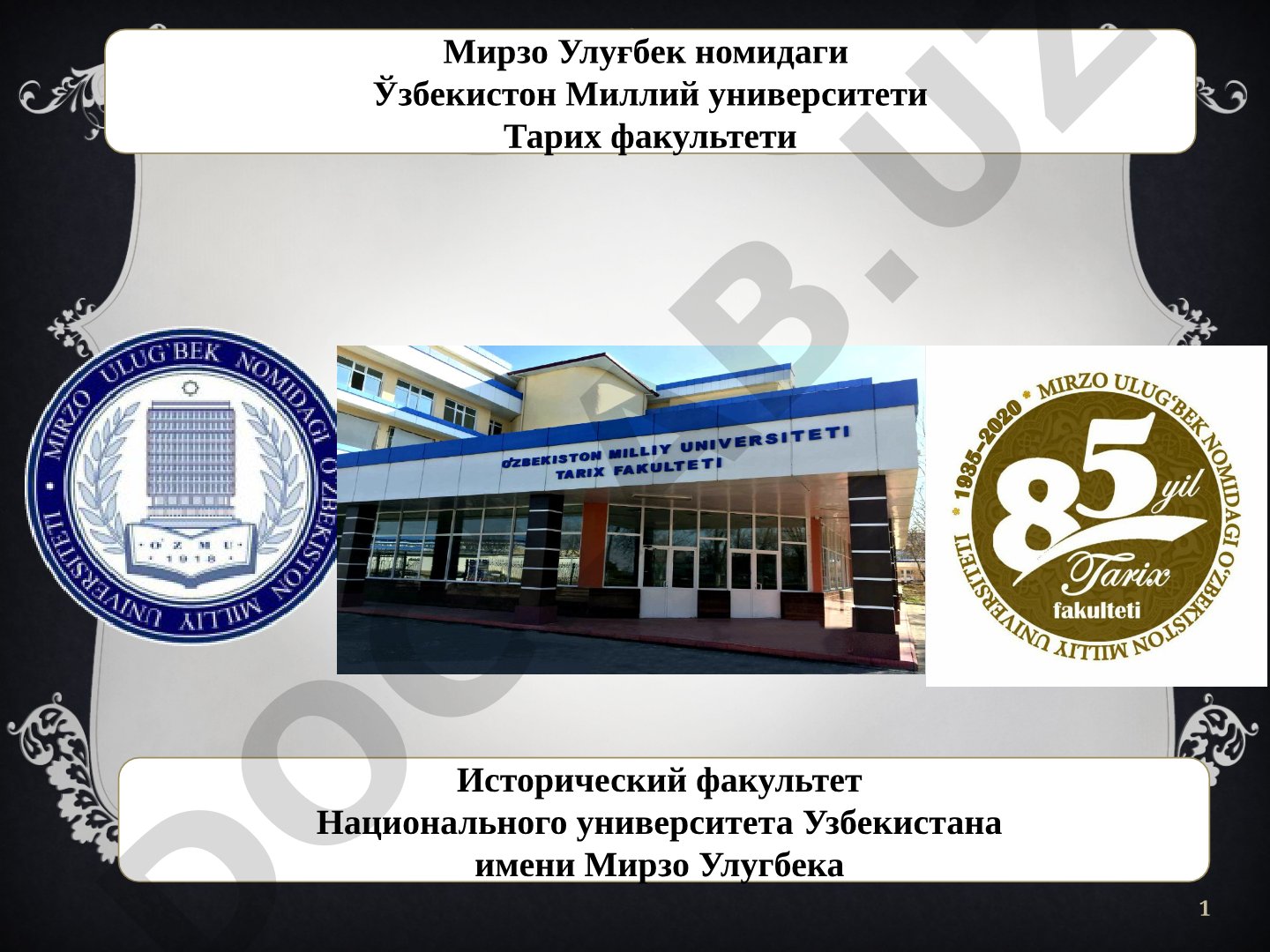 Славян и майя халклари календарлари