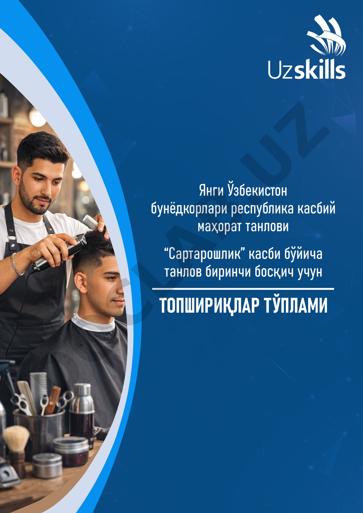 Yangi O'zbekiston bunyodkorlari – 2026: Sartaroshlik tanlov topshirig'i (birinchi bosqich)