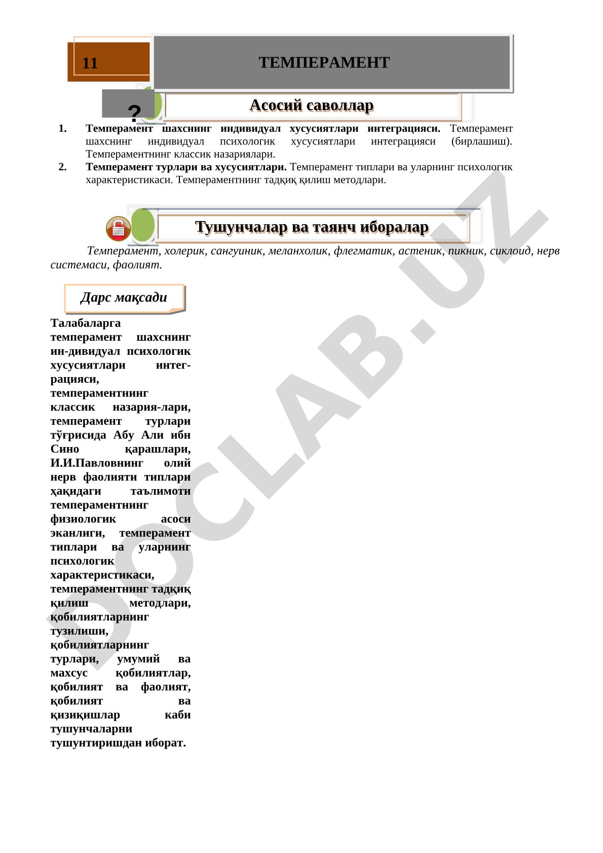 Темпераментнинг классик назариялари, турлари ва тадқиқ методлари тўғрисида маълумот