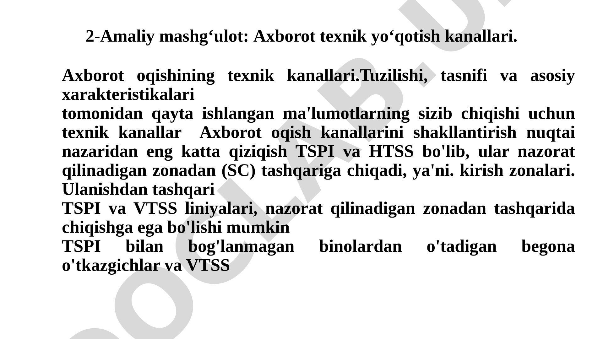Axborot texnik yoʻqotish kanallari