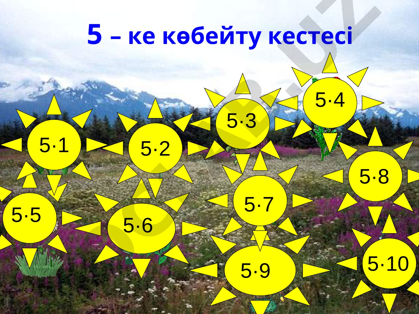 5-ке көбейту кестесі
