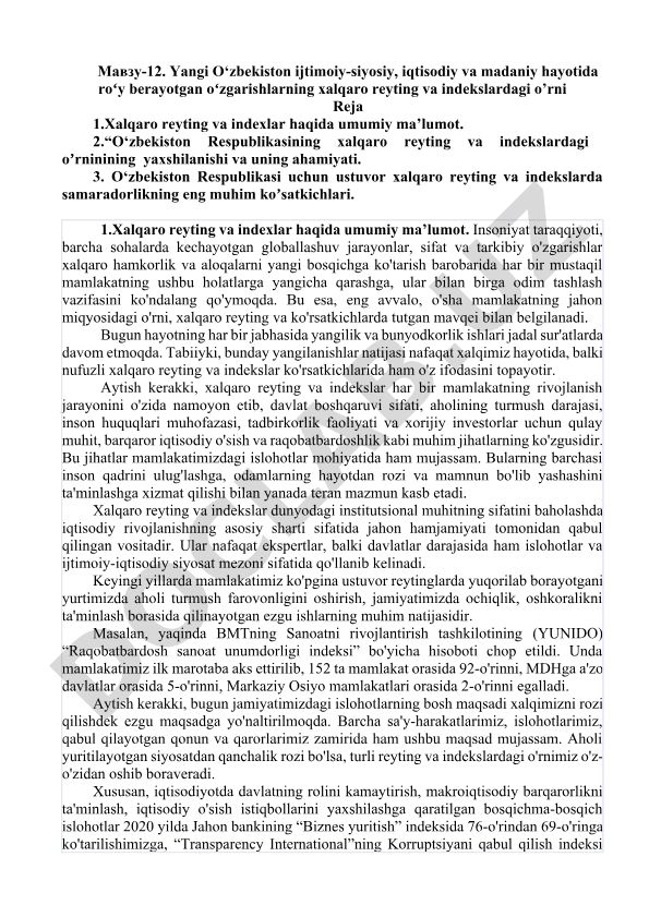 Yangı O‘zbekiston ijtimoiy-siyosiy, iqtisodiy va madaniy hayotida ro‘y berayotgan o‘zgarishlarning xalqaro reyting va indekslardagi o‘rni
