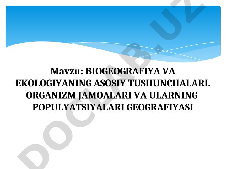 BIOGEOGRAFIYA VA EKOLOGIYANING ASOSIY TUSHUNCHALARI. ORGANIZM JAMOALARI VA ULARNING POPULYATSIYALARI GEOGRAFIYASI