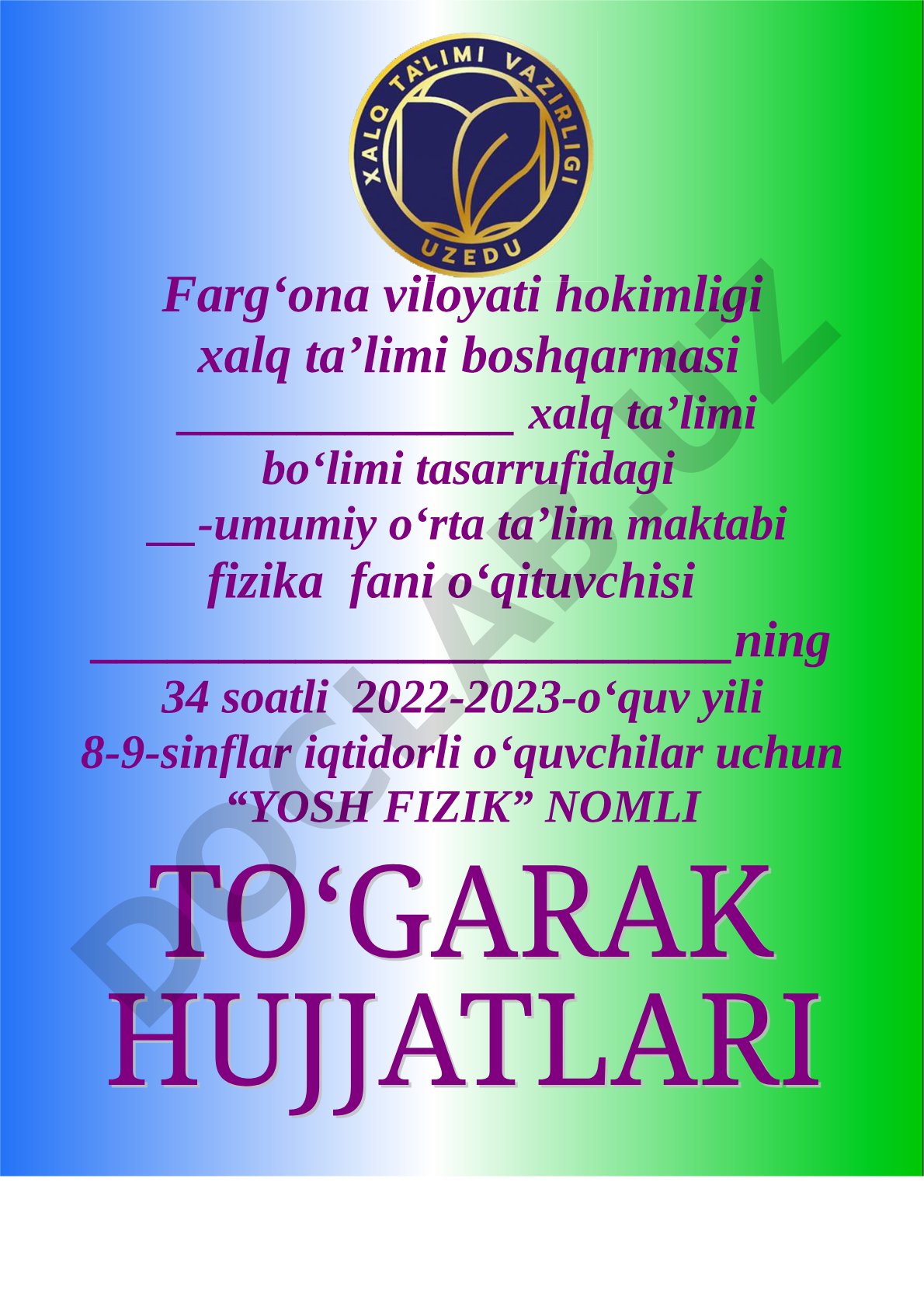 Yosh fizik to‘garagining ish rejasi