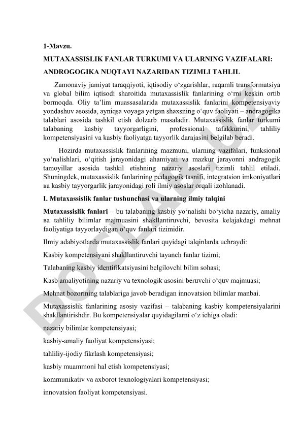 Mutaxassislik fanlar turkumi va ularning vazifalari: androgogika nuqtayi nazaridan tizimli tahlil