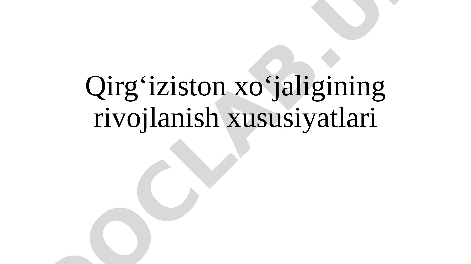 Qirg‘iziston xo‘jaligining rivojlanish xususiyatlari