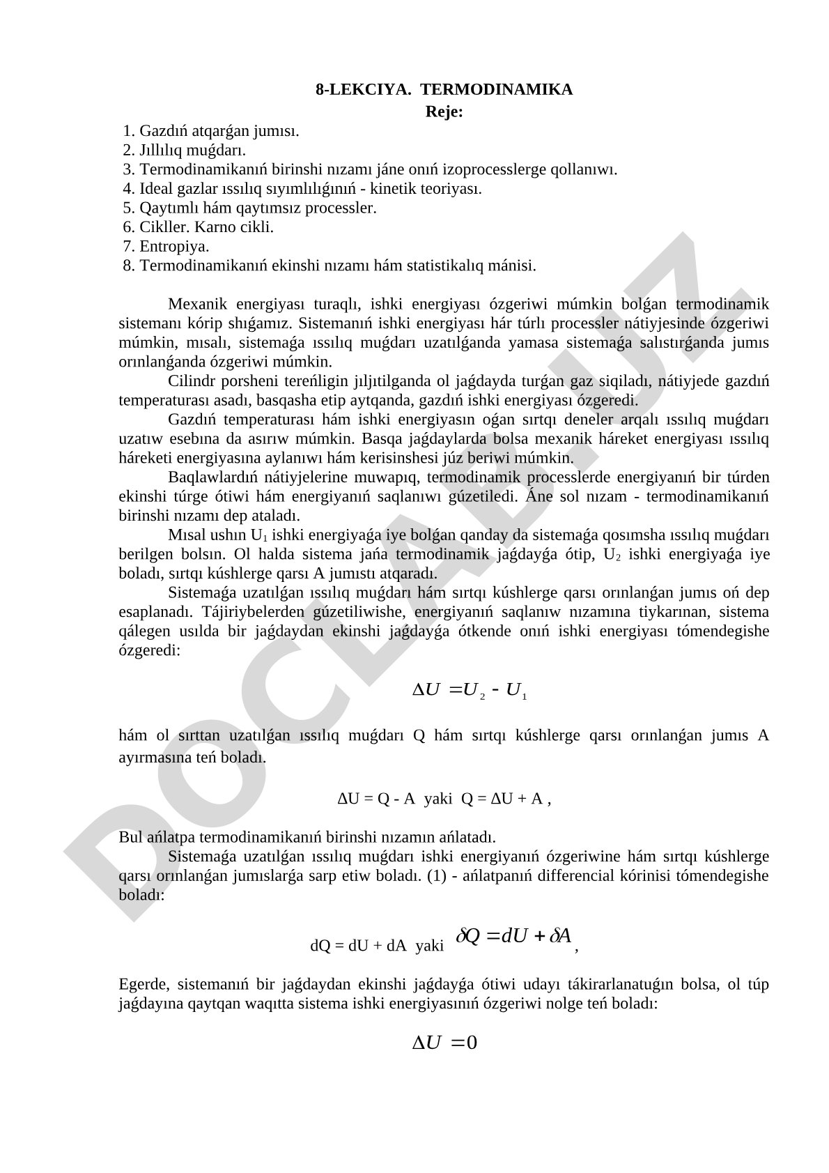 8-lekciya. Termodinamika