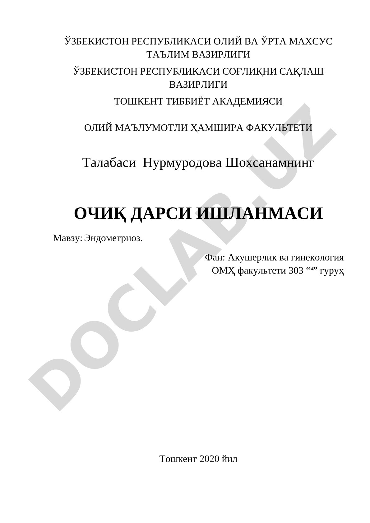 Эндометриоз касаллигининг ташхислаш, даволаш ва олиб бориш усуллари