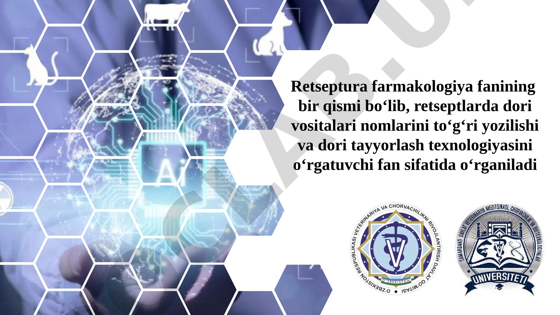 Retseptura farmakologiya fanining bir qismi