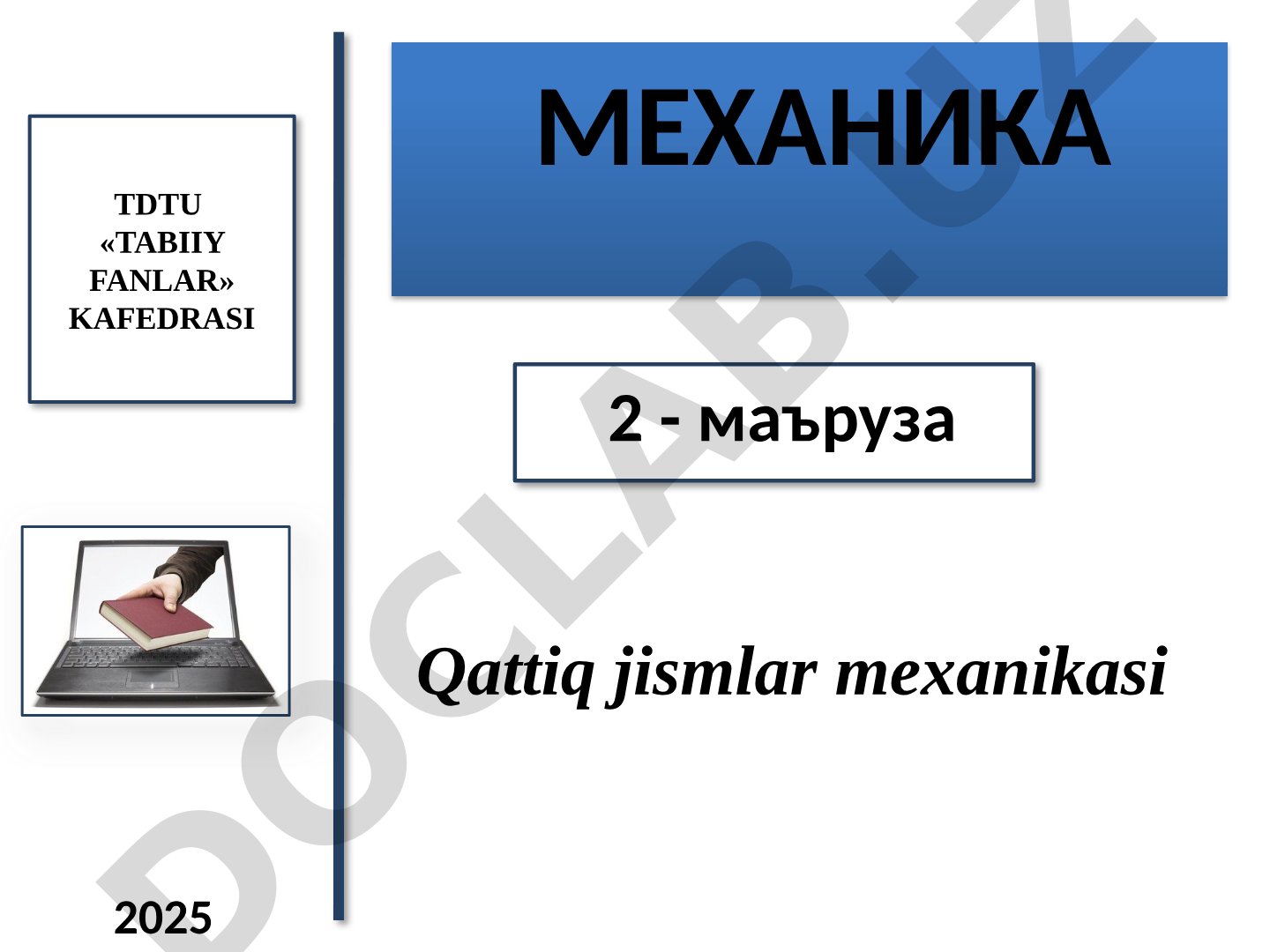 Ish, quvvat, energiya, aylanma harakat, deformatsiya va Guk qonuni