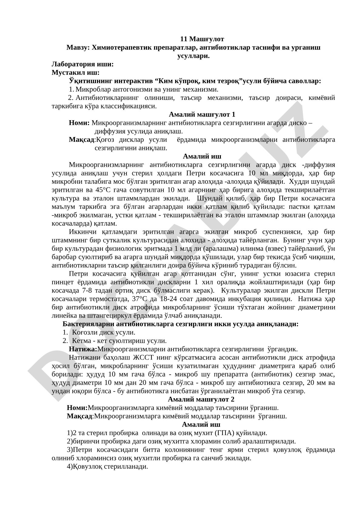 Химиотерапевтик препаратлар, антибиотиклар таснифи ва урганиш усуллари