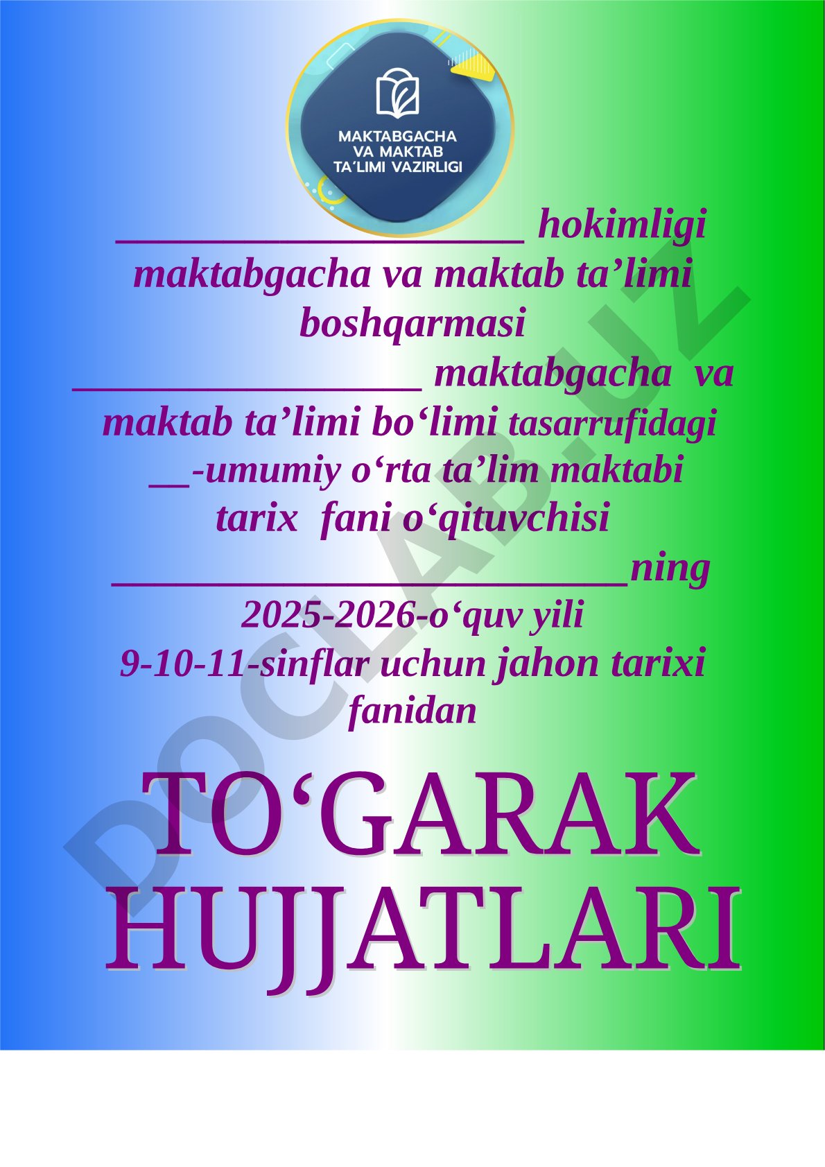Jahon tarixi to‘garagi a’zolari va mashg‘ulotlar jadvali