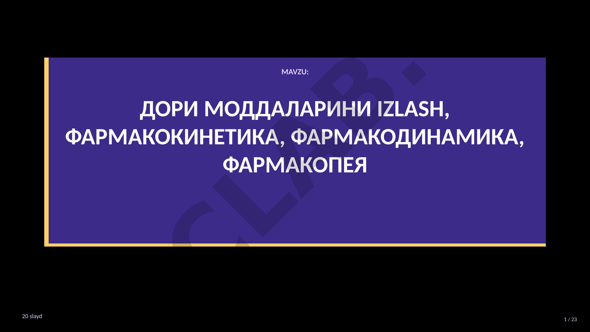 ДОРИ МОДДАЛАРИНИ IZLASH, ФАРМАКОКИНЕТИКА, ФАРМАКОДИНАМИКА, ФАРМАКОПЕЯ