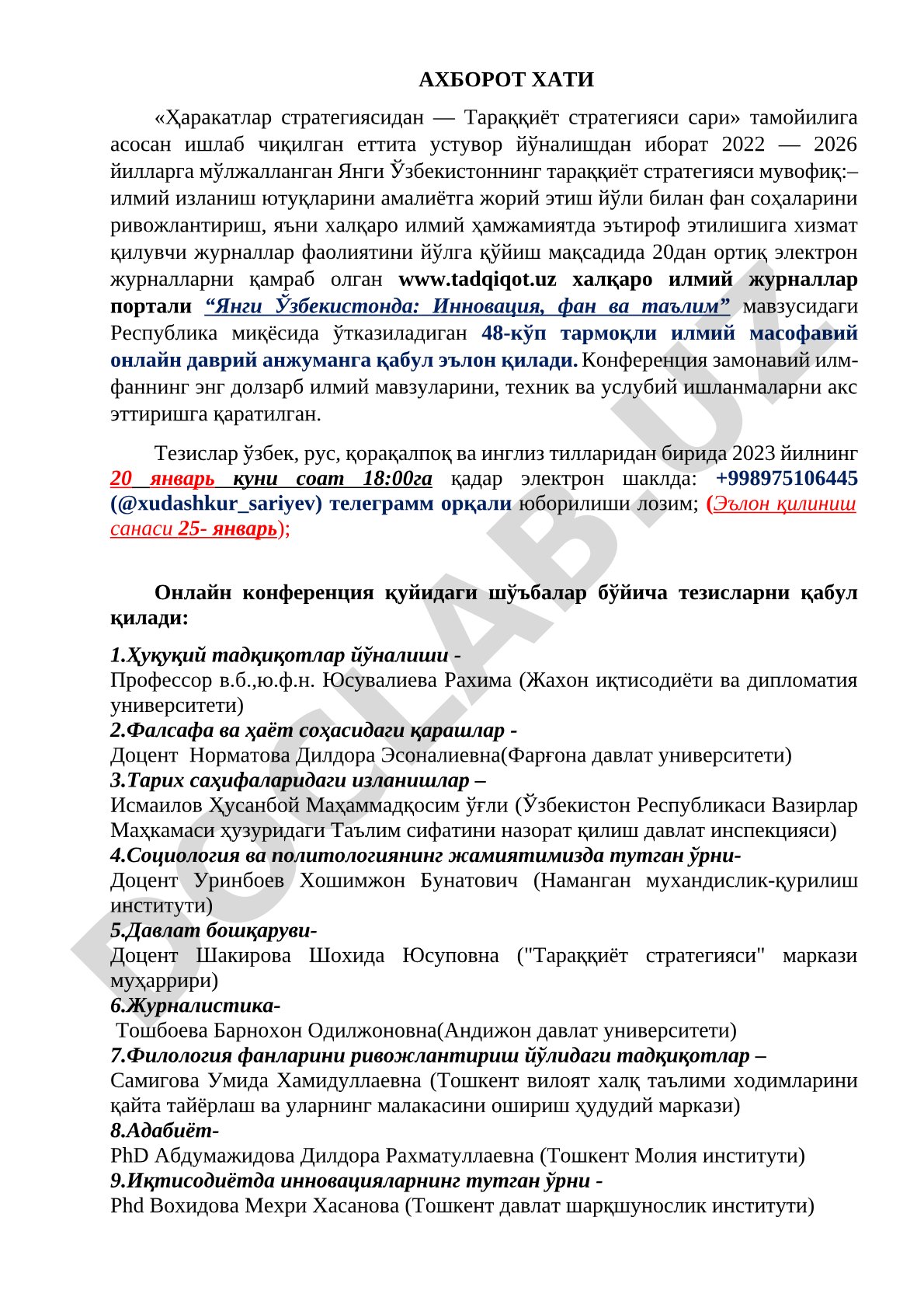 Янги Ўзбекистонда: Инновация, фан ва таълим мавзусидаги 48-анжуманга тезислар қабули