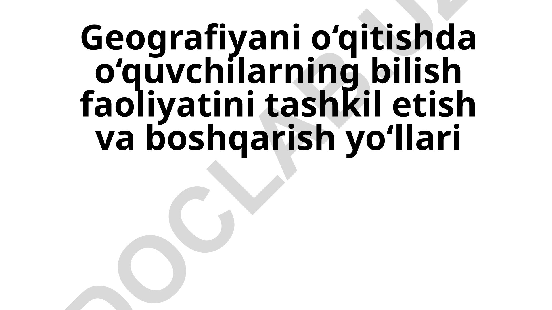 Geografiyani o‘qitishda o‘quvchilarning bilish faoliyatini tashkil etish va boshqarish yo‘llari