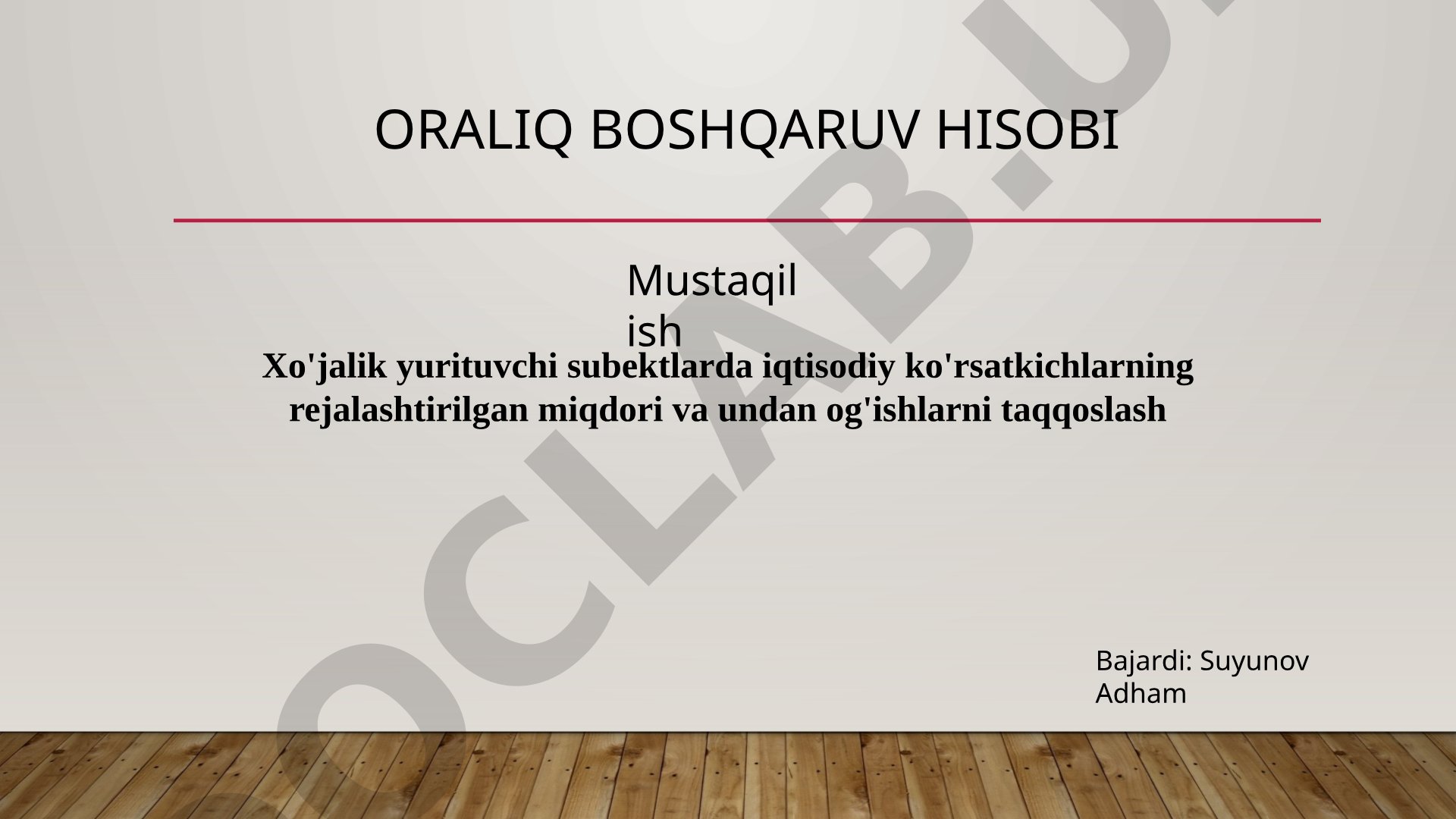 Xo'jalik yurituvchi subektlarda iqtisodiy ko'rsatkichlarning rejalashtirilgan miqdori va undan og'ishlarni taqqoslash