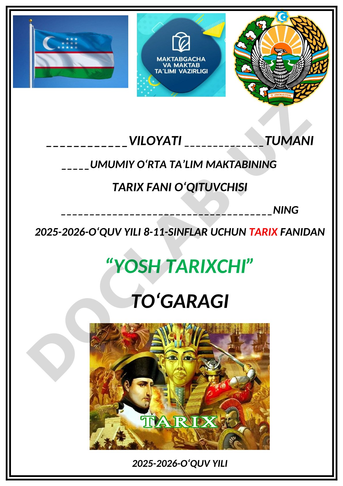 Tarix fanidan 'Yosh tarixchi' to‘garagi ish rejasi va a'zolar ro'yxati