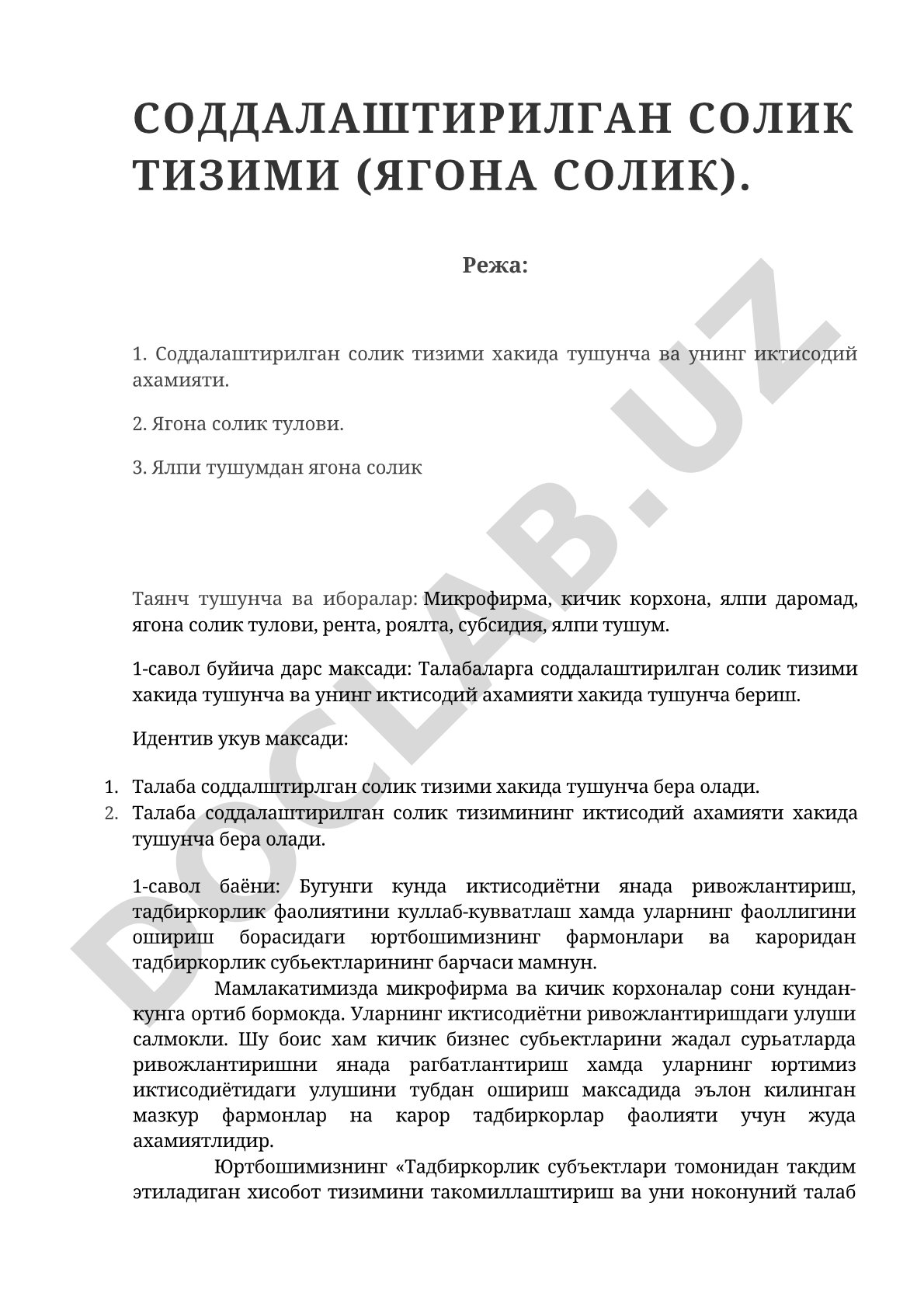 Соддалаштирилган солик тизими (ягона солик)