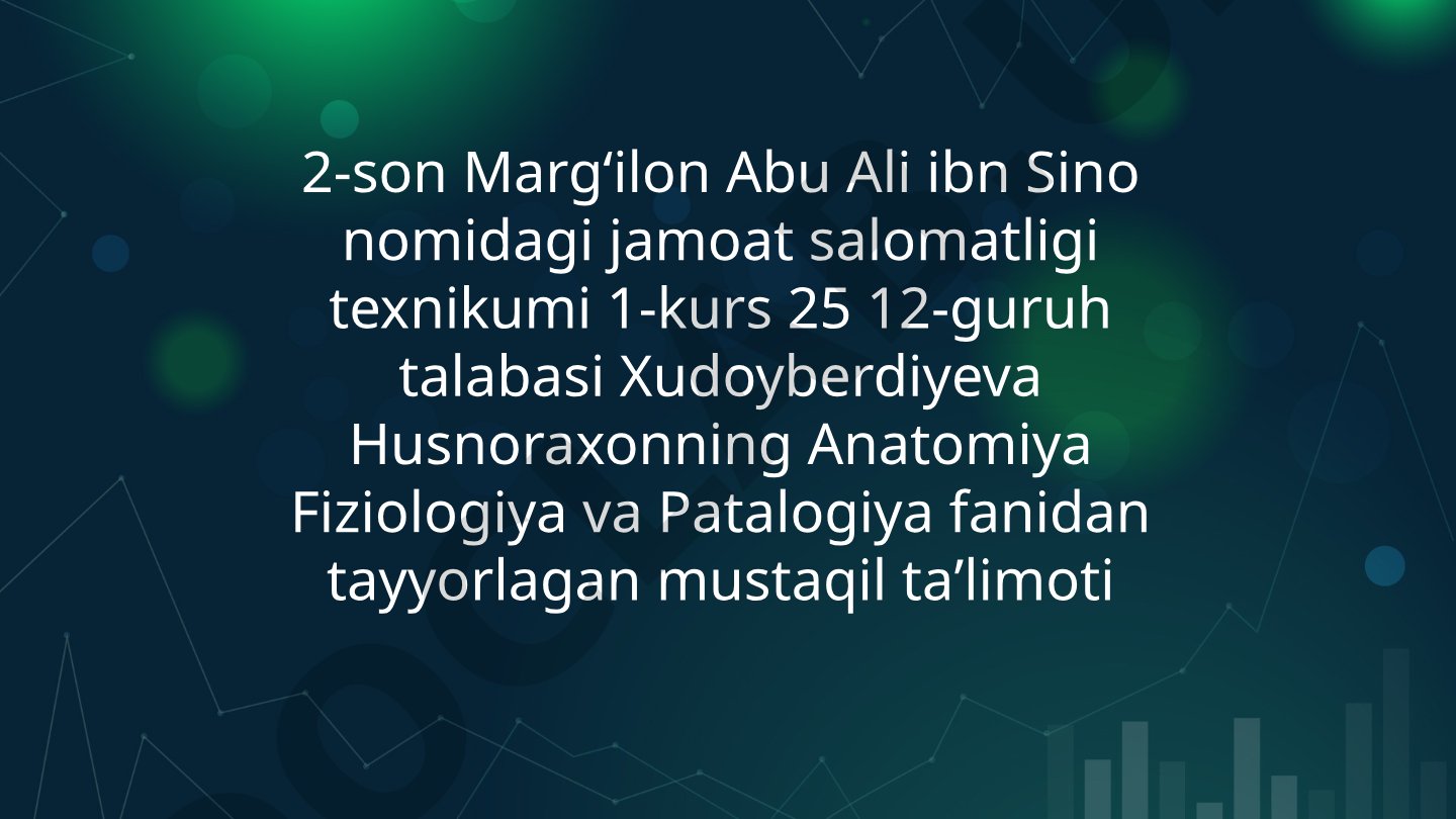 Qalqonsimon, Qalqonoldi, Ayrisimon bezlar