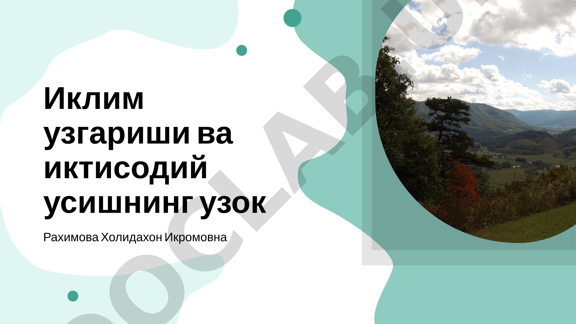Иқлим ўзгариши ва иқтисодий ўсишнинг узоқ