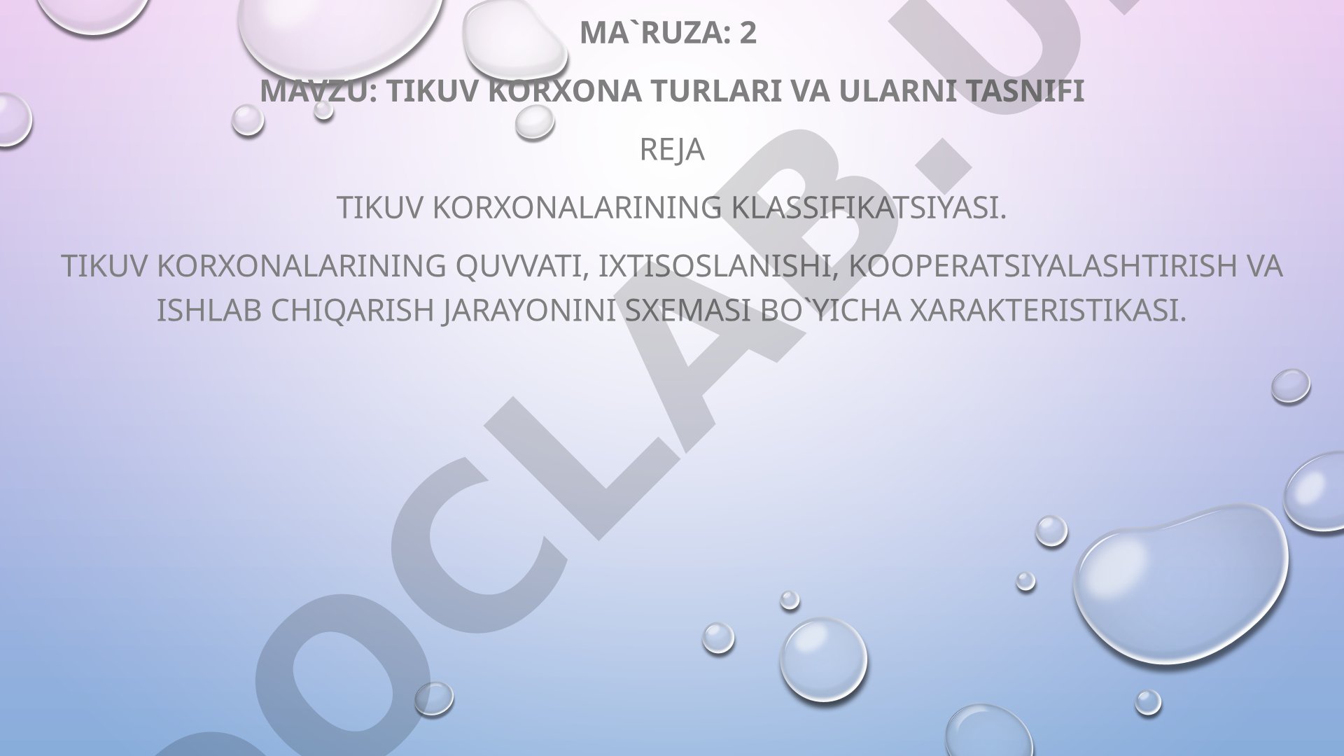 Tikuv korxona turlari va ularni tasnifi