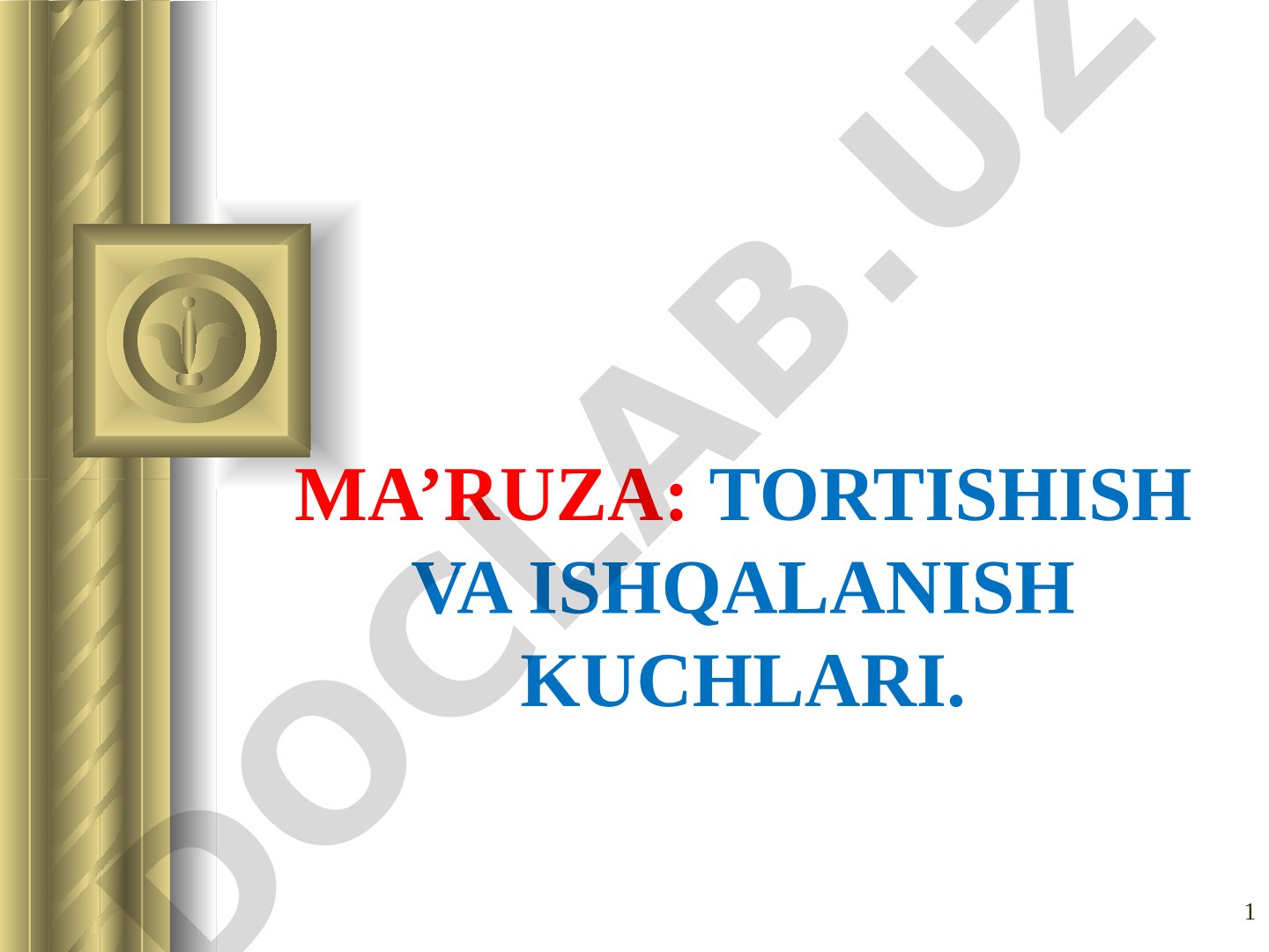 Tortishish va ishqalanish kuchlari