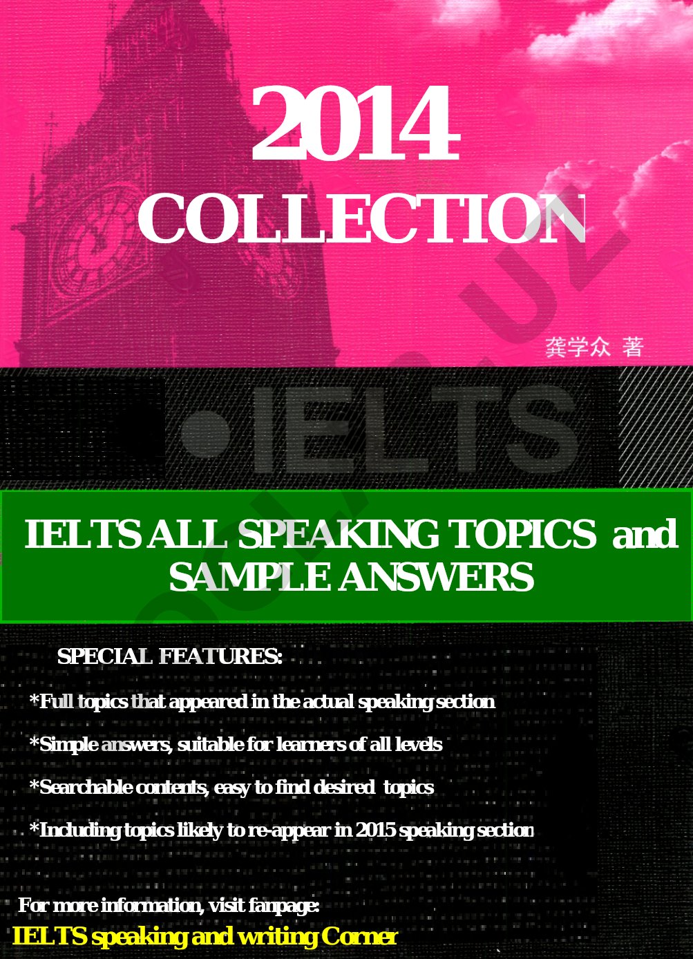 2014 IELTS Speaking Topics and Sample Answers