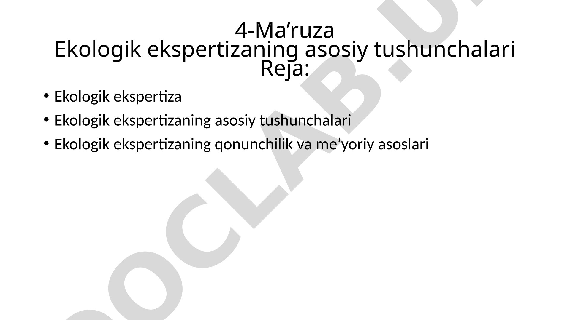 Ekologik ekspertizaning asosiy tushunchalari