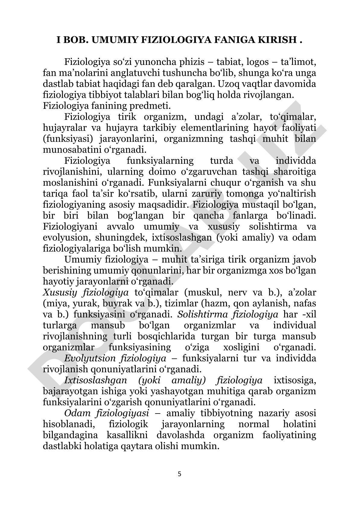 Umumiy fiziologiya faniga kirish