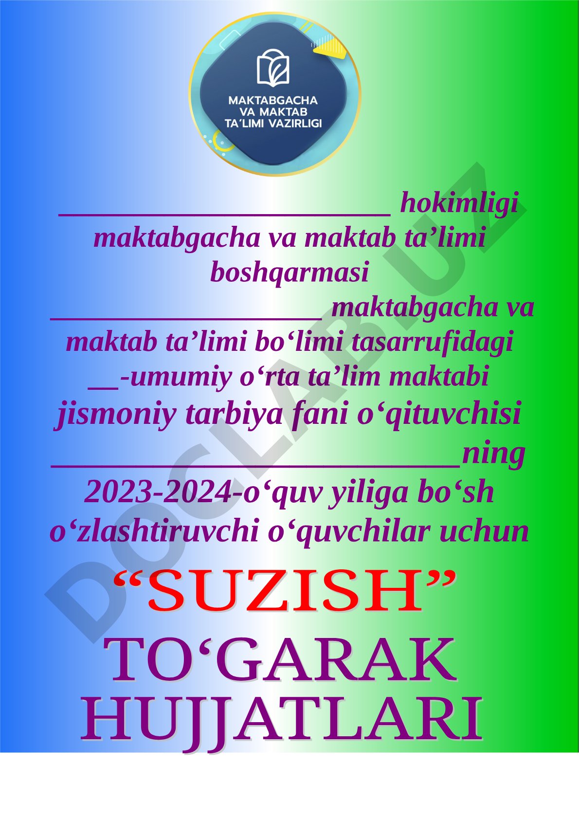 Suzish to'garagi bo'sh o'zlashtiruvchi o'quvchilar uchun