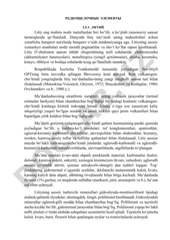 Litiy va nodir metallar: xususiyatlari, qo'llanilishi va O'zbekistondagi konlari