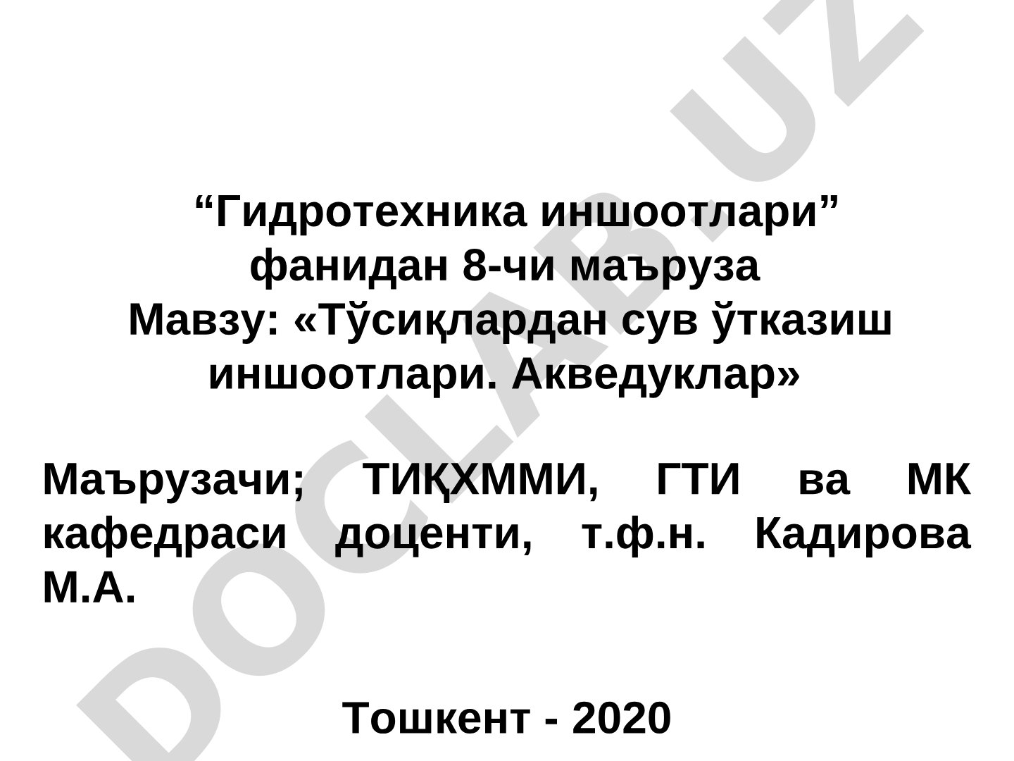 Тўсиқлардан сув ўтказиш иншоотлари. Акведуклар