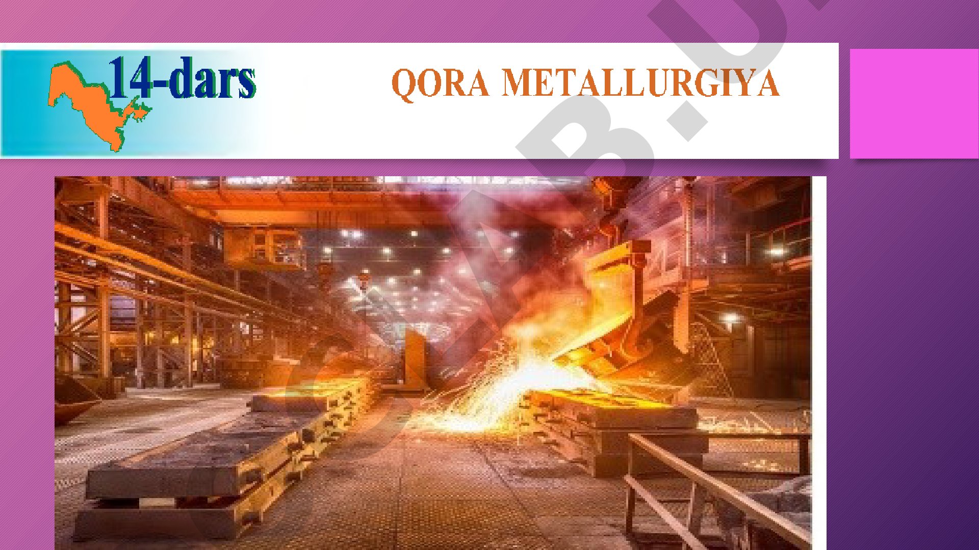 Bekobod va Toshkent metallurgiya zavodlari