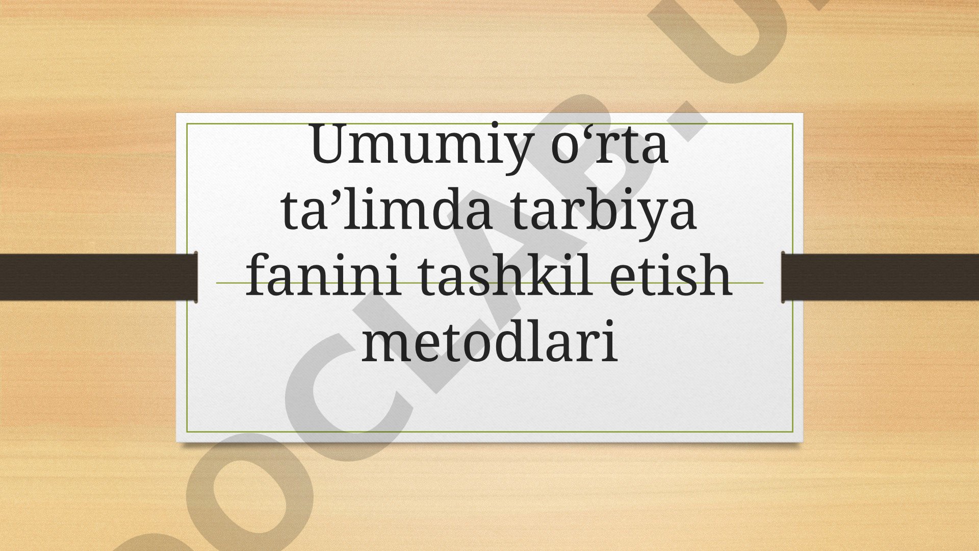 Umumiy o‘rta ta’limda tarbiya fanini tashkil etish metodlari