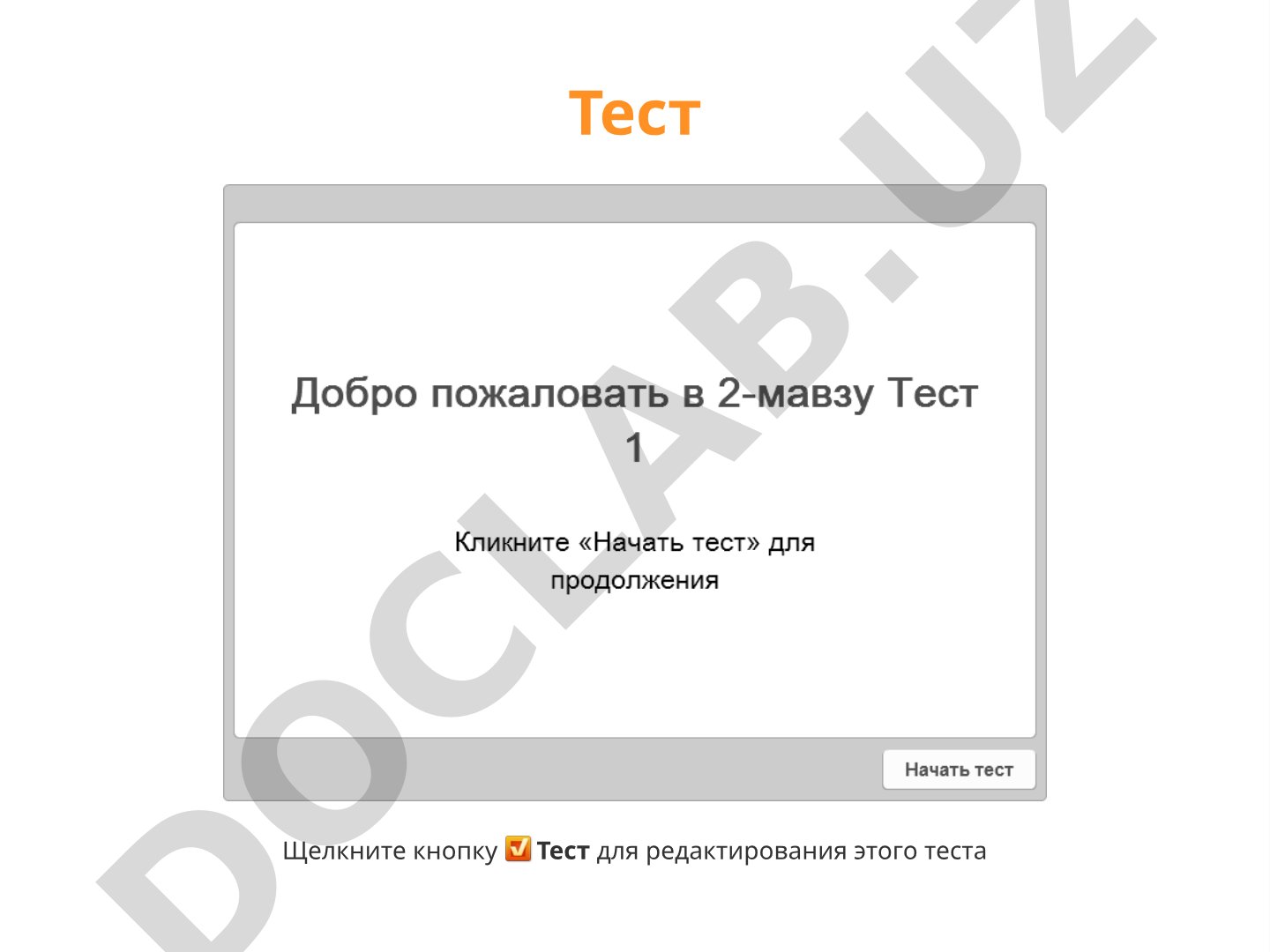 Мусиқа ўқитишда инновацион технологияларнинг вужудга келиши ва ривожланиши