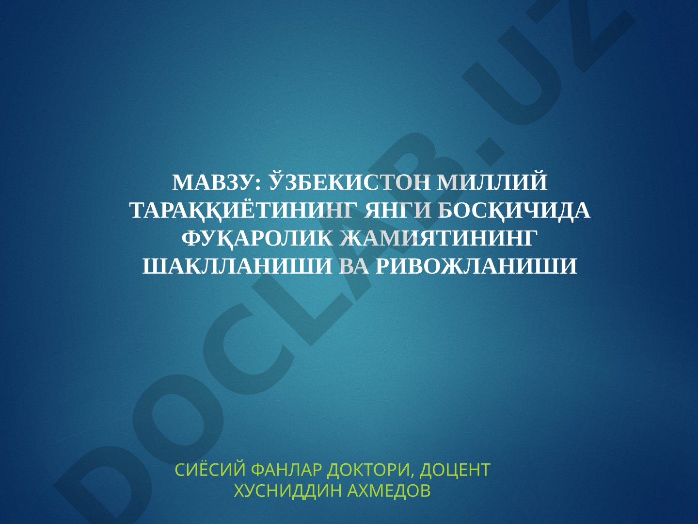 Ўзбекистон миллий тараққиётининг янги босқичида фуқаролик жамиятининг шаклланиши ва ривожланиши