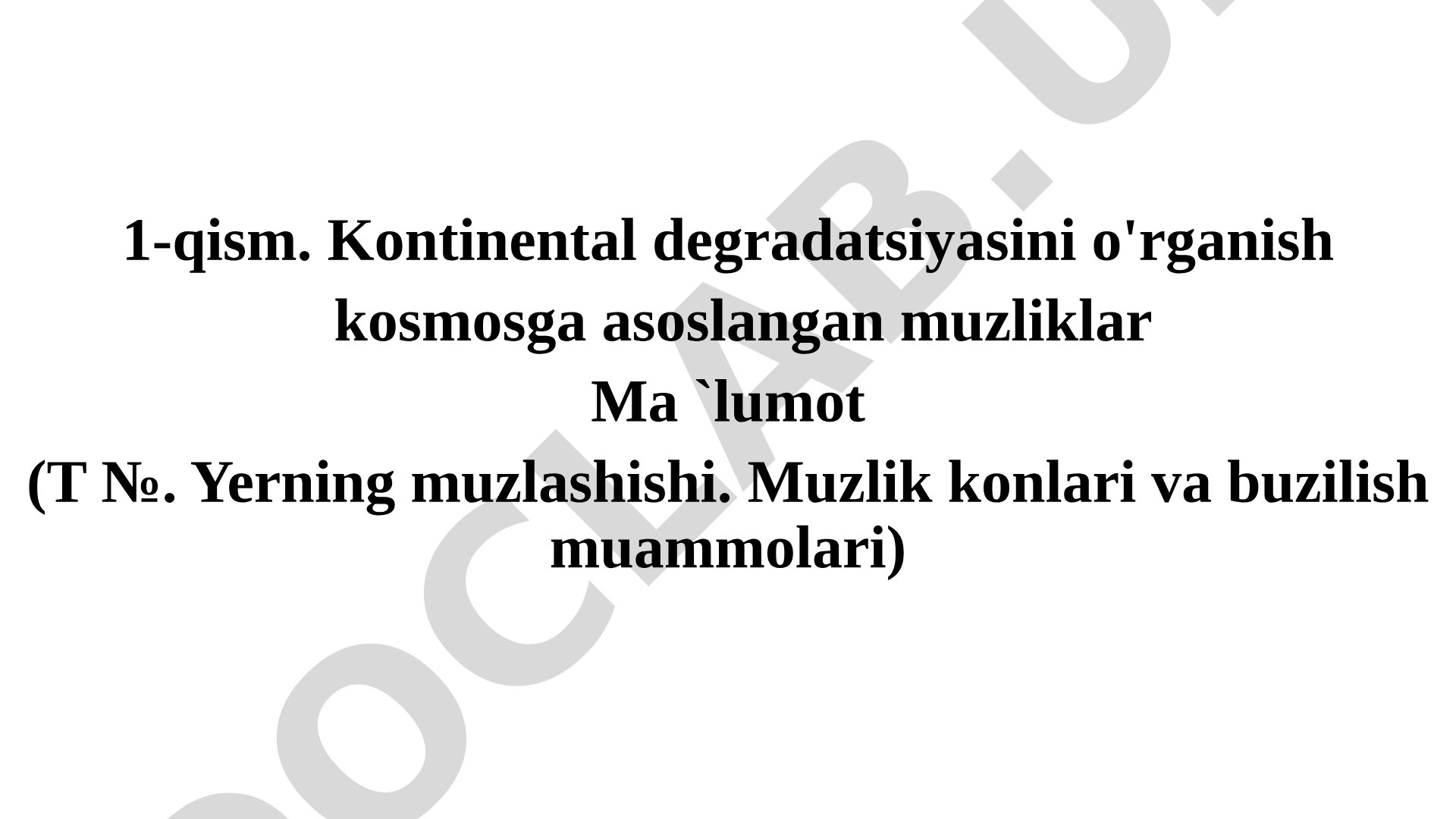 Kontinental muzliklar degradatsiyasi va Yerning muzlashishi