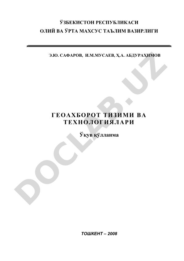 Геоахборот тизими ва технологиялари