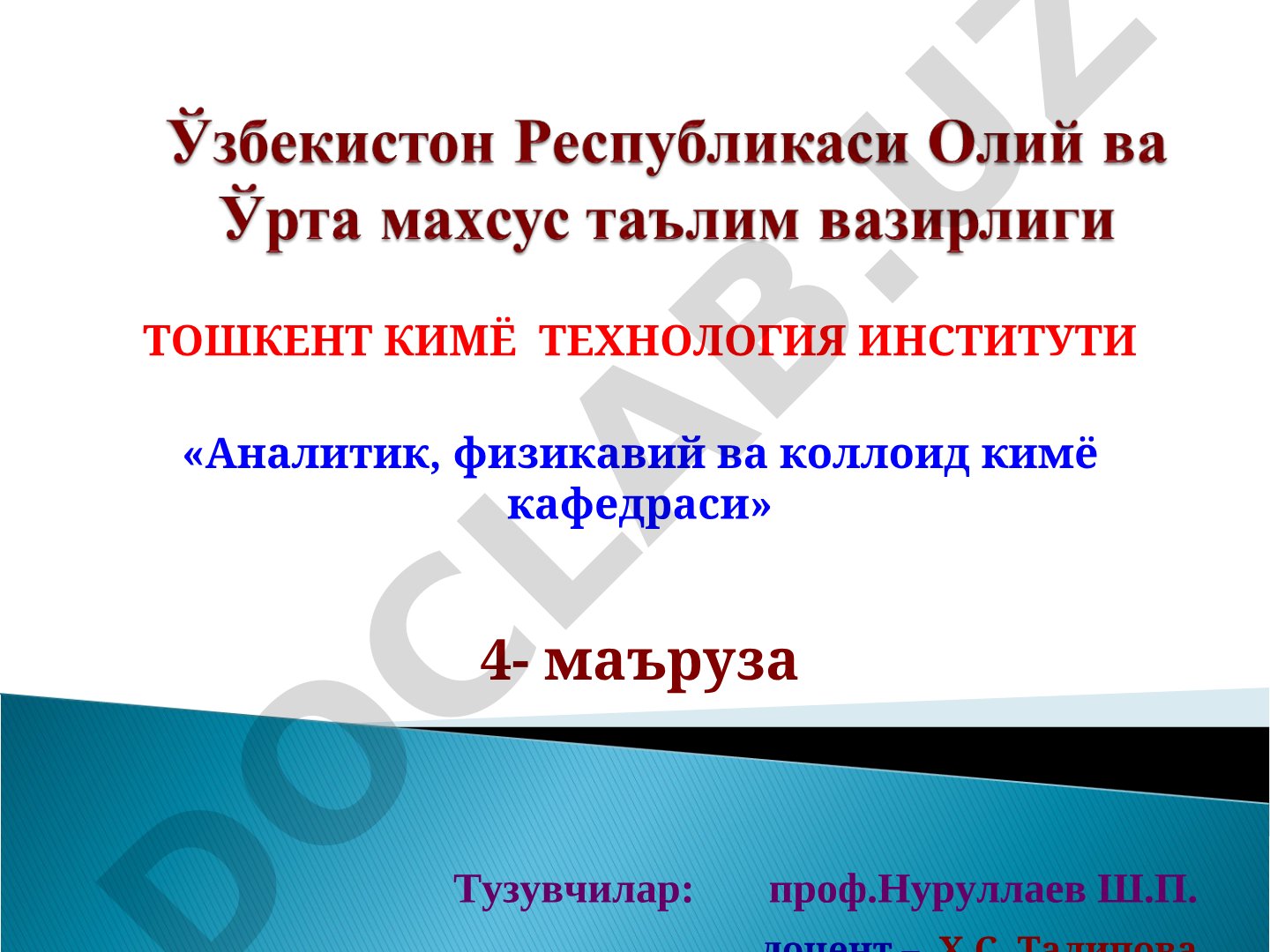 Маъруза кимёвий мувозанат, гомоген ва гетероген системалар, мувозанат константаси