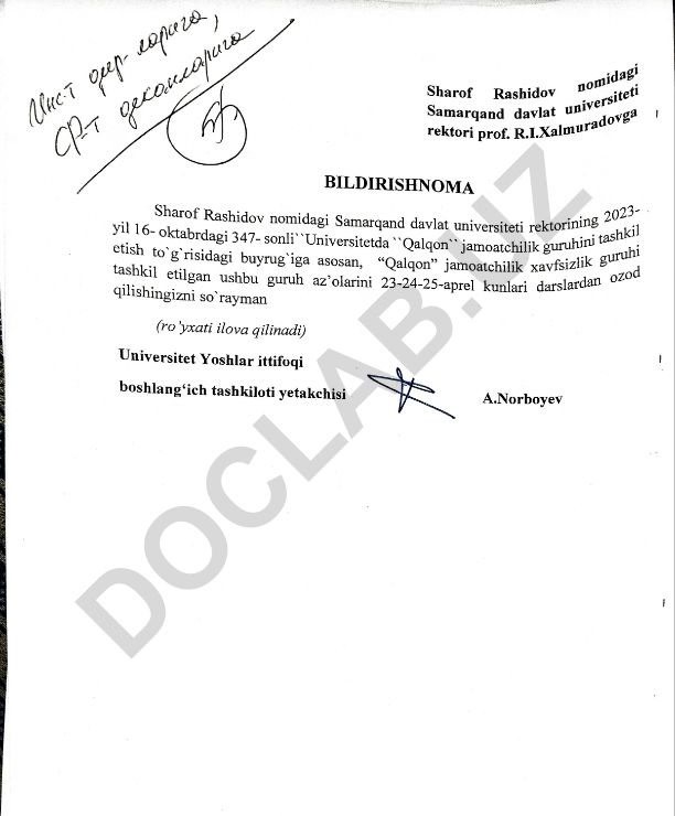 O'zbekiston Respublikasida davlat xizmatchilari malakasini oshirish tizimi
