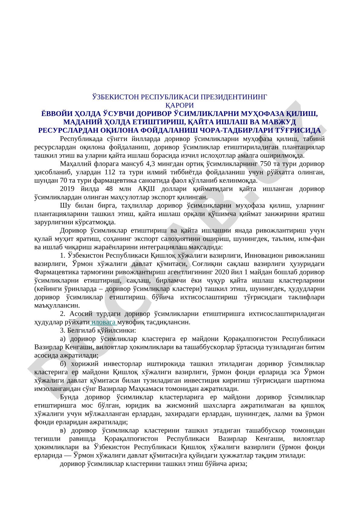 Ёввойи ҳолда ўсувчи доривор ўсимликларни муҳофаза қилиш, маданий ҳолда етиштириш, қайта ишлаш ва мавжуд ресурслардан оқилона фойдаланиш чора-тадбирлари