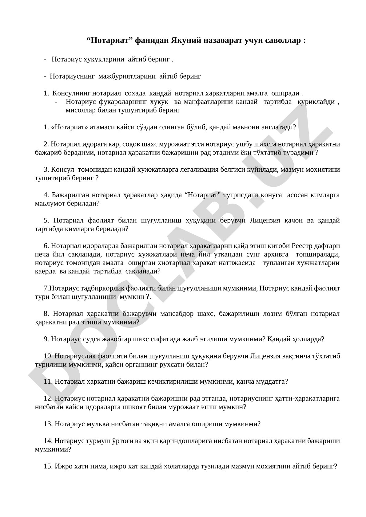 Нотариат фанидан якуний назорат учун саволлар