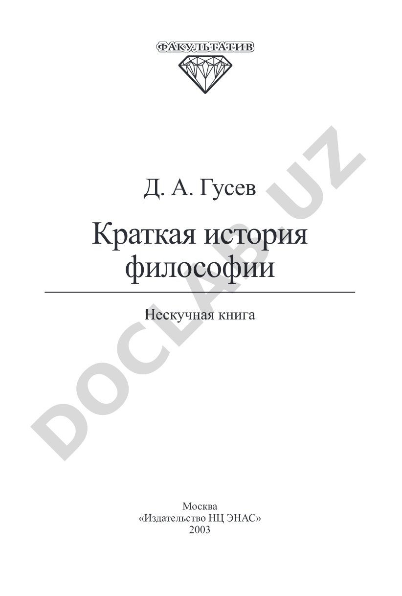 Внесение изменений в решения Конституционного суда Республики Узбекистан