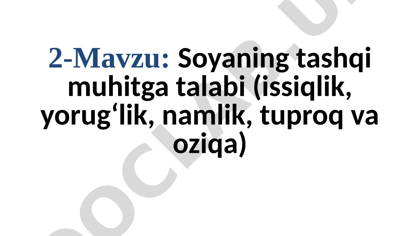 Soyaning tashqi muhitga talabi