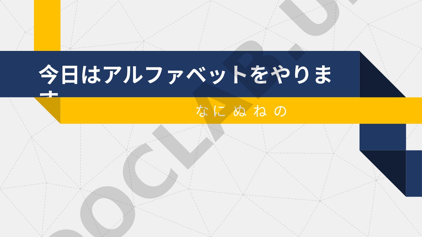 Yapon hiragana alifbosi