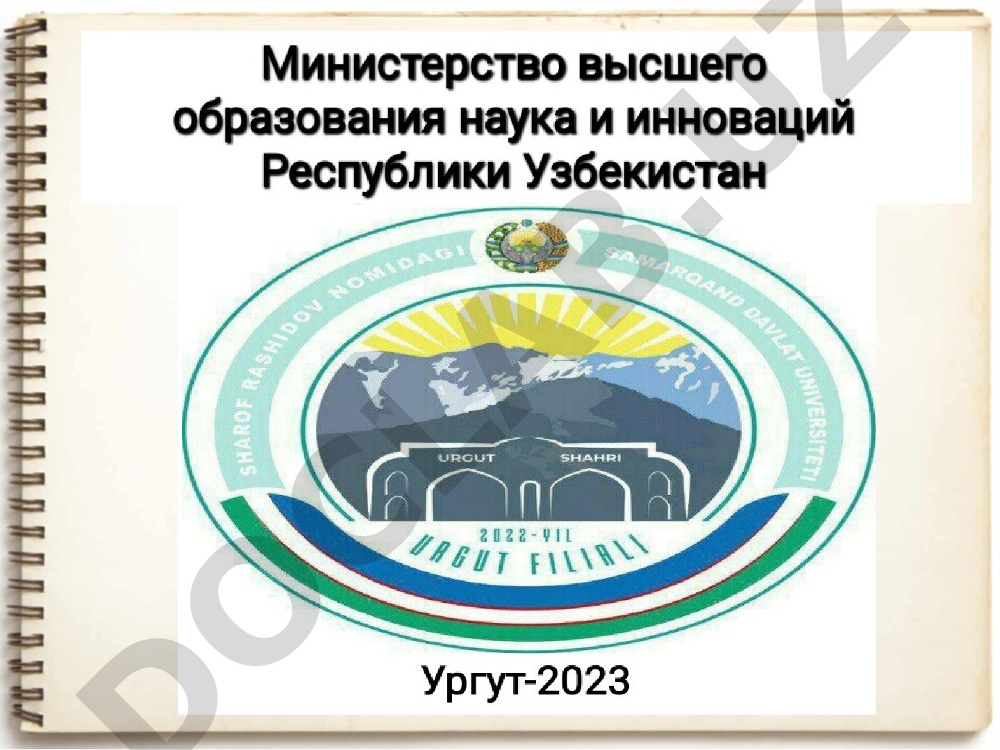 Категория числа имён существительных