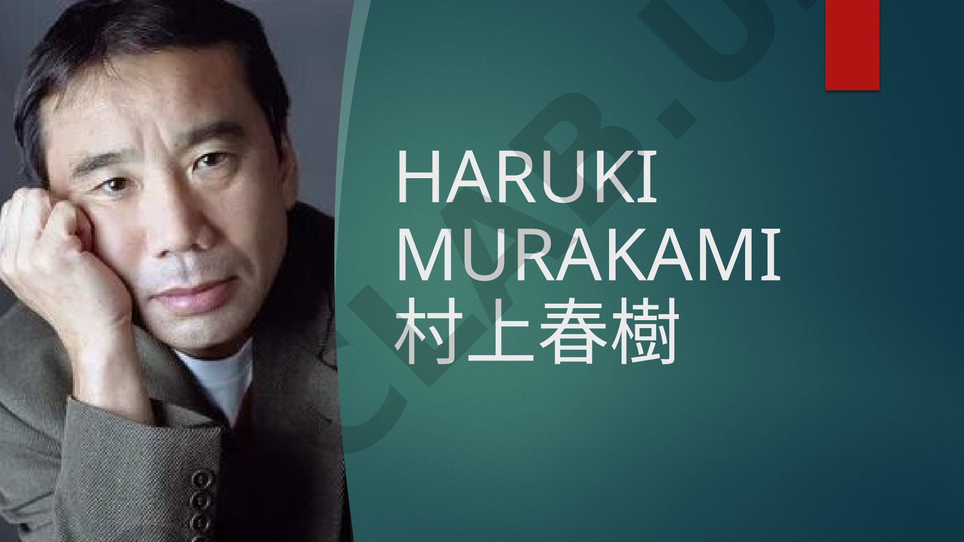 Haruki Murakami